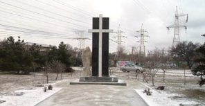 памятник жертвам Голодомора