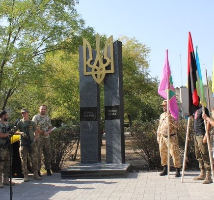 памятник в Энергодаре