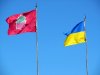 флаги запорожской области и Украины