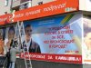 Ева - реклама Кальцева в Запорожье