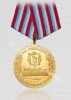 медаль заразвитие запорожского края