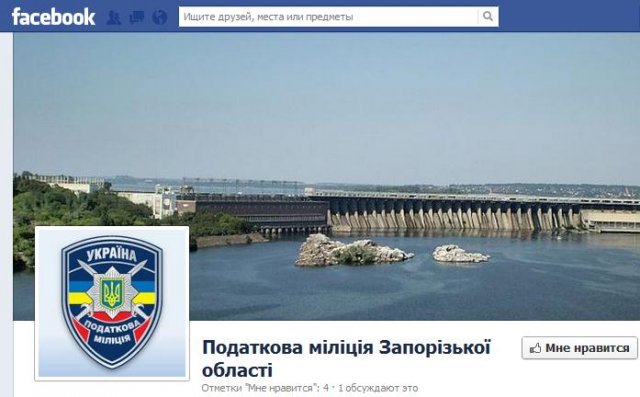 налоговая на facebook