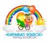 parad_kolyasok_logo.jpg