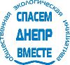 spasem_dnepr_logo.gif