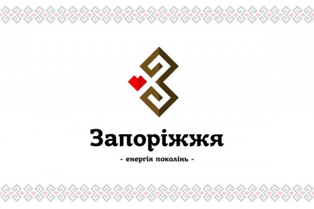 логотип  Запорожья