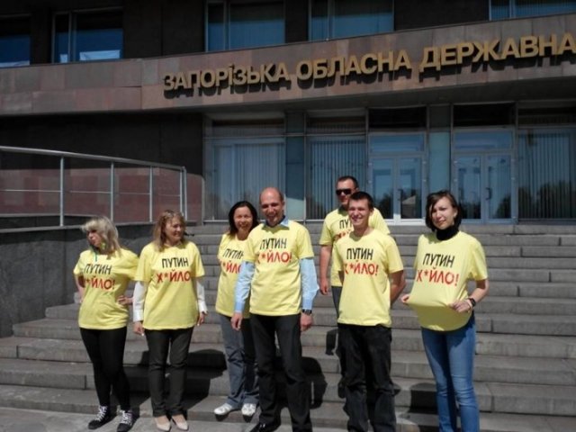 антипутинский флешмоб Запорожье