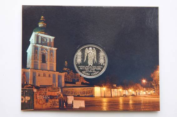 медаль небесной сотни медаль небесной сотни