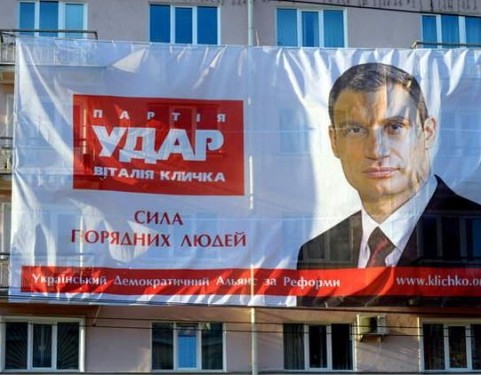 удар_плакат удар_плакат