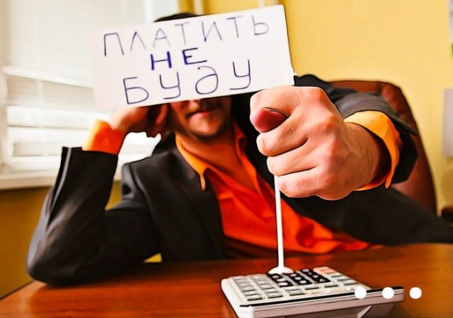 уклонение от уплаты налогов уклонение от уплаты налогов