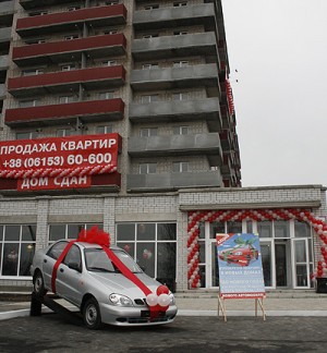 многоэтажка_бердянск_продажа квартир многоэтажка_бердянск_продажа квартир