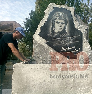 памятник Евгении Рудневой памятник Евгении Рудневой