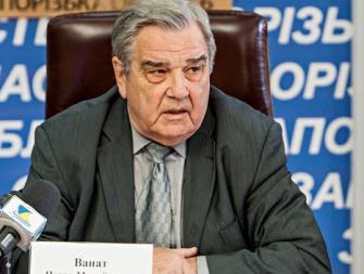 ванат ванат