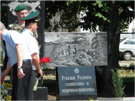 памятник пограничникам в Гуляйполе