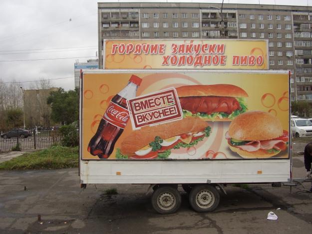 купава купава