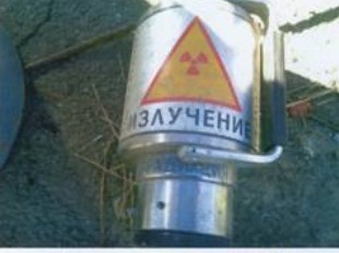 радиоактивные вещества радиоактивные вещества