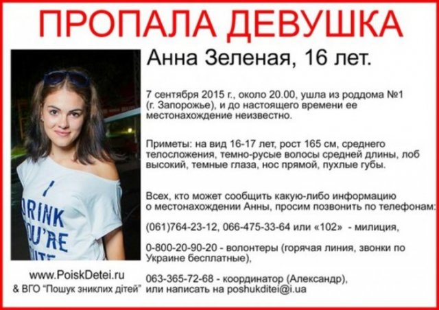 anna_zelenaya.jpg anna_zelenaya.jpg