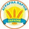 Аграрная Партия Украины