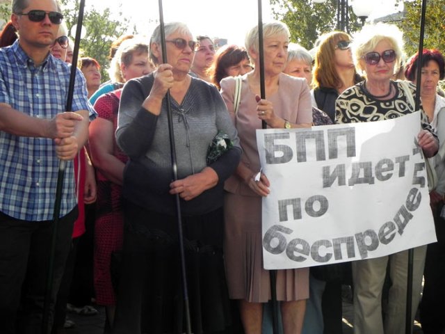 Митинг Оппозиционного блока в Бердянске