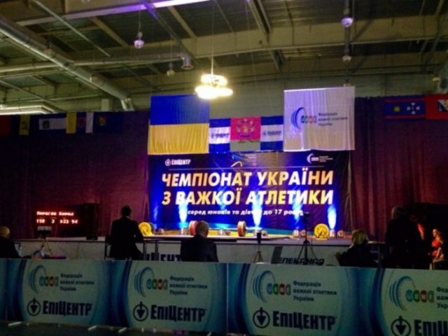 Тяжелая атлетика. Чемпионат Украины в Запорожье Тяжелая атлетика. Чемпионат Украины в Запорожье