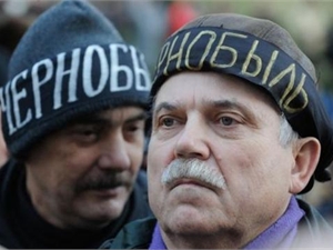 чорнобыльци чорнобыльци