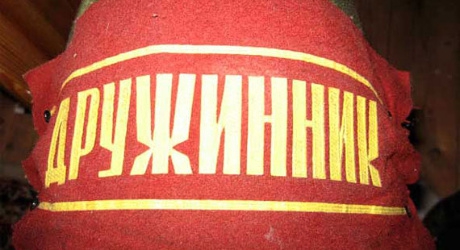 druzhinnik.jpg druzhinnik.jpg