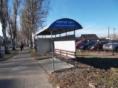остановка на Днепропетровской остановка на Днепропетровской