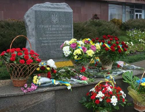 цветы к памятному знаку Героям Революции Достоинства цветы к памятному знаку Героям Революции Достоинства