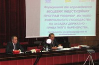 видео-семинар ОГА видео-семинар ОГА