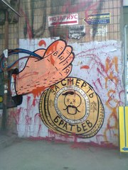 grafiti-medal.jpg grafiti-medal.jpg