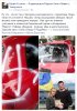 обрисовали машину украинских автивистов в Запорожье