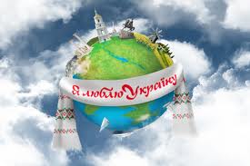 я люблю украину