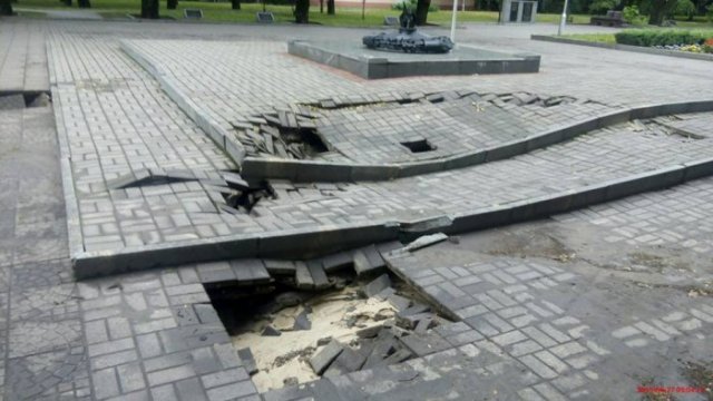 размыло алею размыло алею