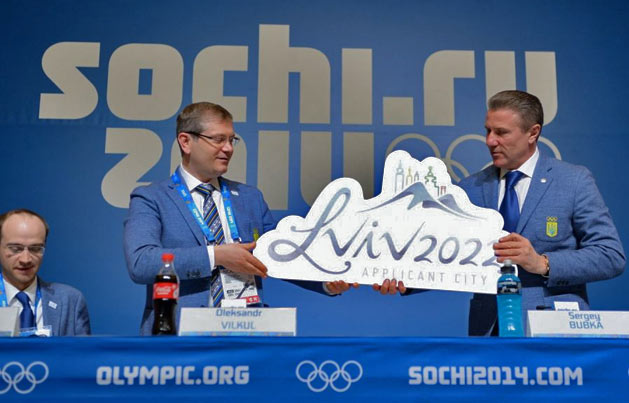 Олимпийский логотип Львов 2022 Олимпийский логотип Львов 2022
