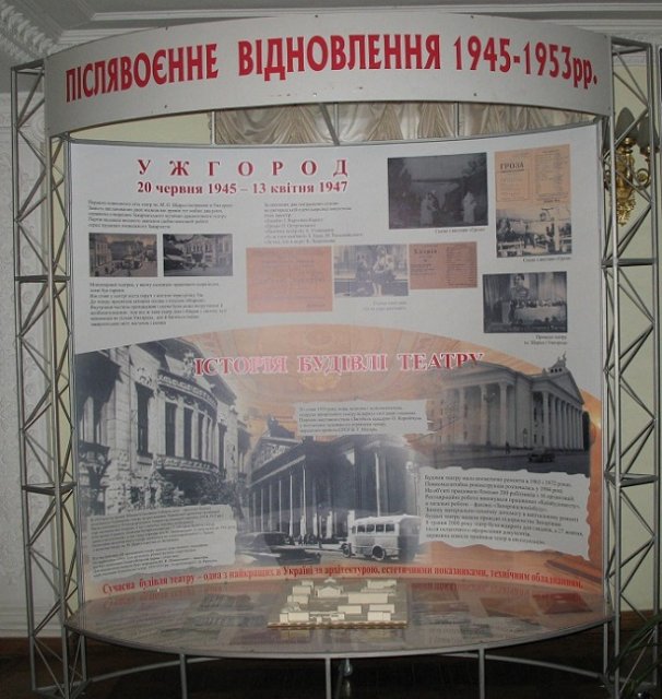 музей Магара в Запорожье