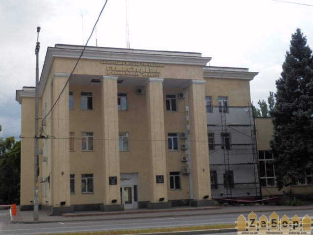 мвд Запорожье мвд Запорожье
