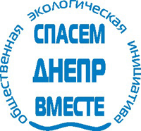spasem_dnepr_logo.gif spasem_dnepr_logo.gif