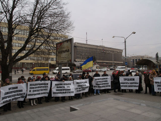 Экологический спецстатус. Сбор подписей в Запорожье