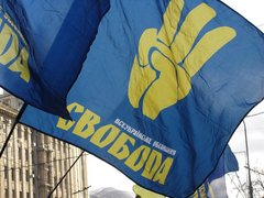 svoboda.jpg svoboda.jpg
