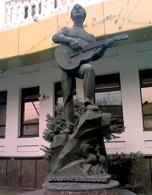 Высоцкий. Памятник в Мелитополе