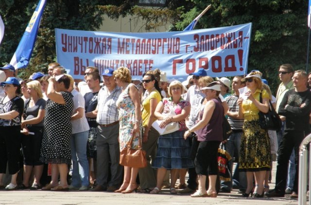 забастовка металлургов_запорожье